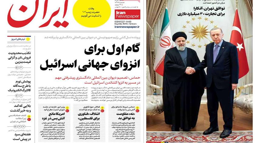 Iranpress: Iran Newspapers: Iran-Turkey set ambitious $30 billion trade goal