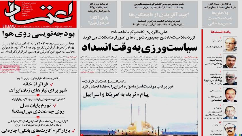 Iranpress: Iran newspapers: Soraya satellite message to the US and Israel
