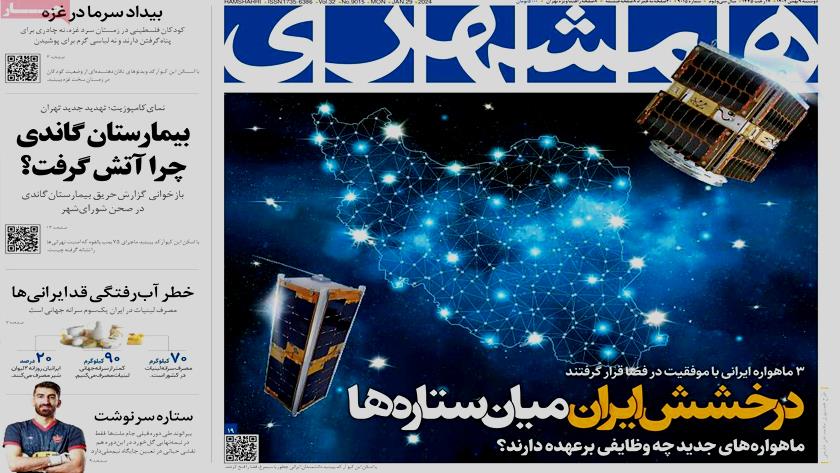 Iranpress: Iran Newspapers: Iran launches three satellites into space