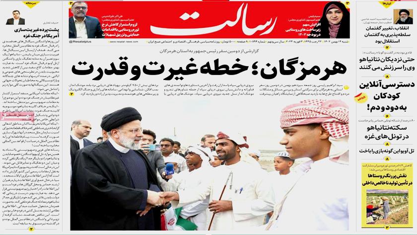 Iranpress: Iran newspapers: Raisi inaugurates 157 industrial, energy projects in Hormozgan