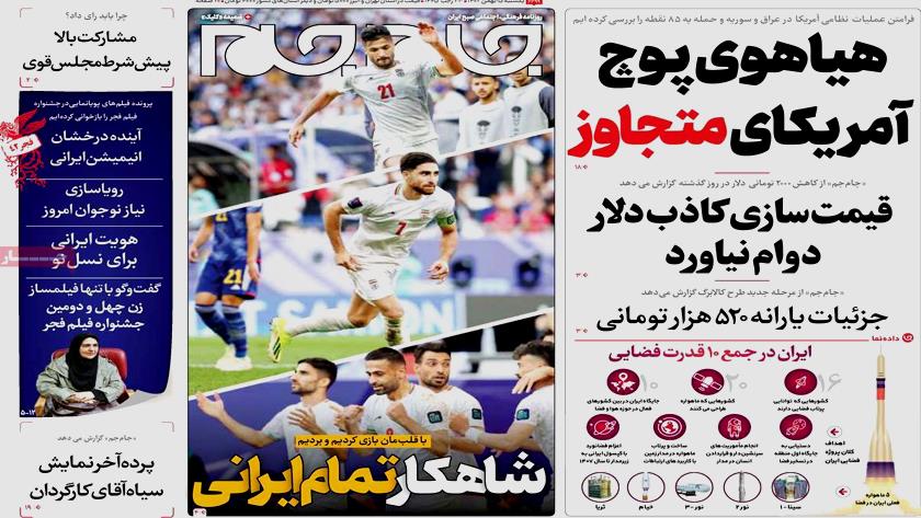 Iranpress: Iran newspapers: The Iranian masterpiece