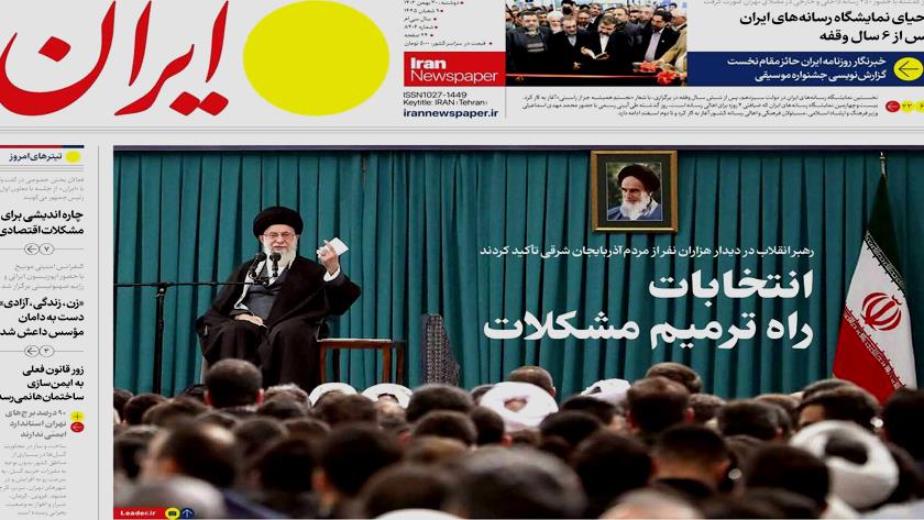 Iranpress: Iran newspapers: Iran Leader says way to reform country is through elections