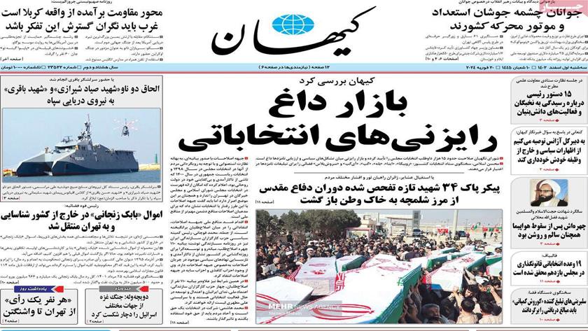 Iranpress: Iran Newspapers: Passionate campaigning for parliamentary elections