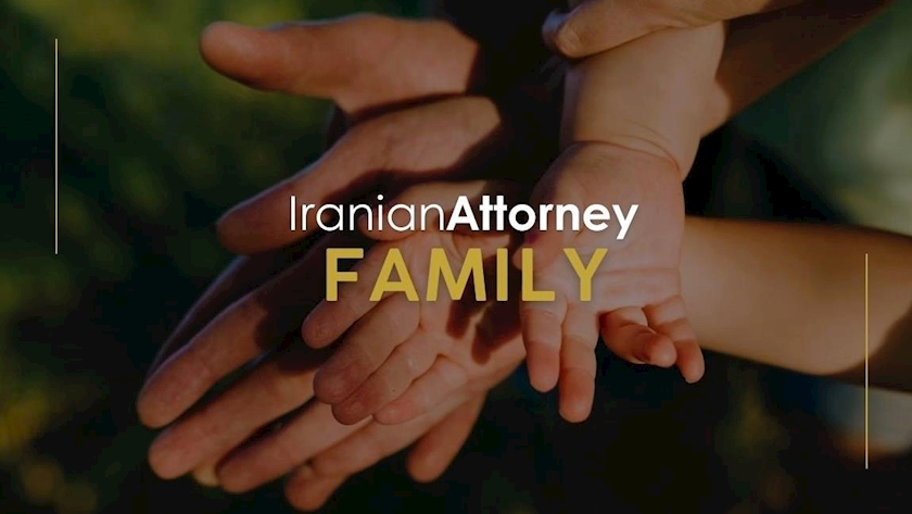 Iranpress: Iranian Family Lawyers & Advocating for Family Unity and Justice