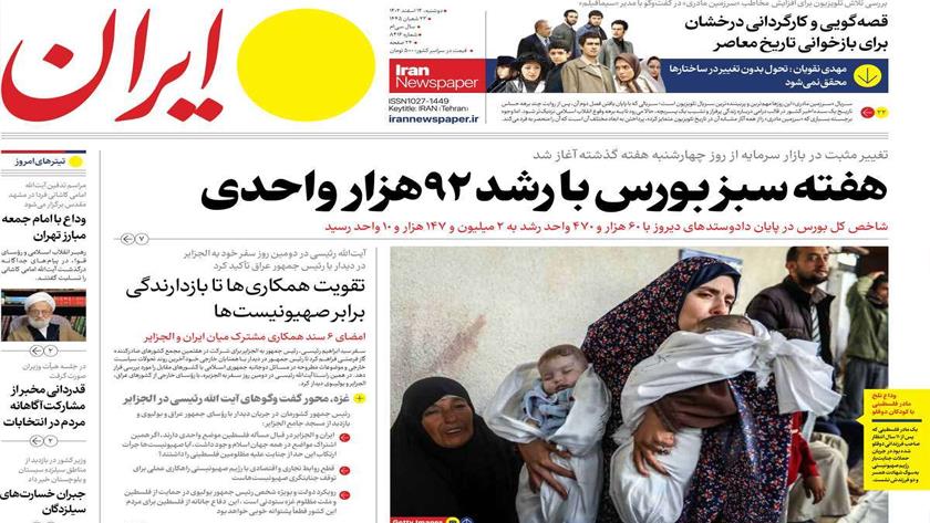 Iranpress: Iran Newspapers: Iran, Algeria sign 6 cooperation agreements