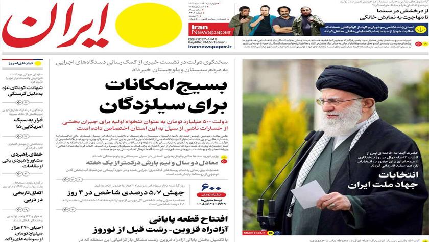 Iranpress: Iran Newspapers: Leader hails Iranians epic performance in elections