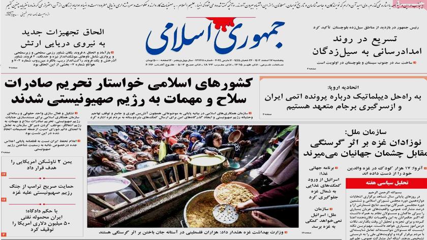 Iranpress: Iran newspapers: Hundreds of thousands are starving in Gaza