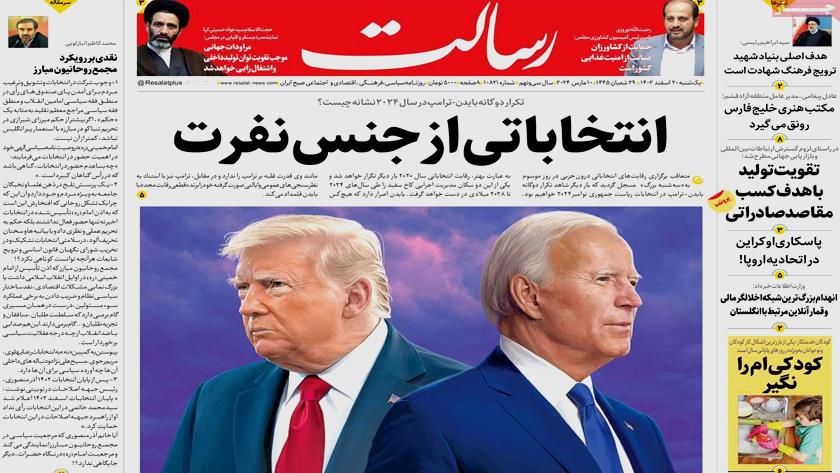 Iranpress: Iran Newspapers: An election out of hatred