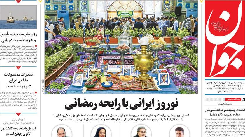 Iranpress: Iran Newspapers: Iranian Nowruz with the scent of Ramadan