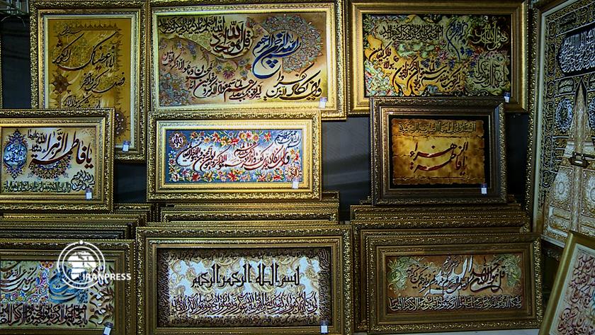 Iranpress: Handicrafts expo during holy month of Ramadan