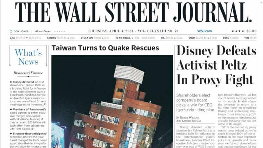 Iranpress: World Newspapers: Taiwan turns to quake rescues