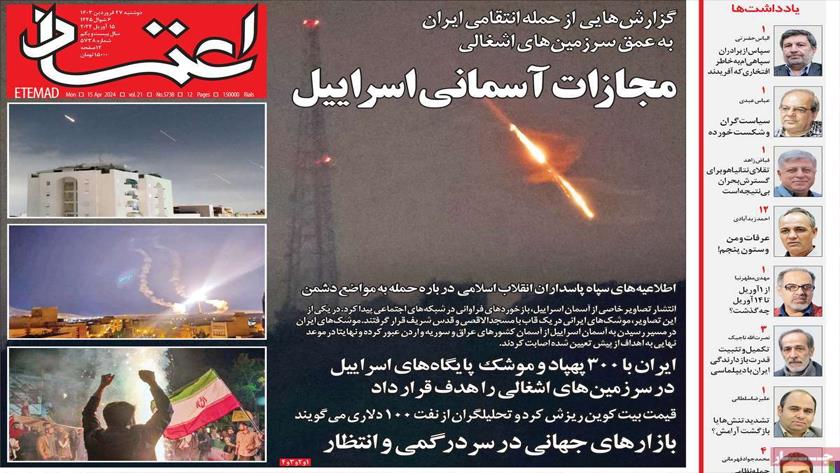 Iranpress: Iran newspapers: Iran attacks Israel with 300 drones, missiles