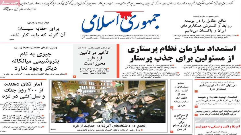 Iranpress: Iran newspapers: Gaza protests continue to spread on US university campuses