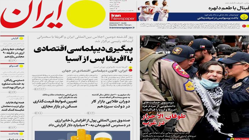 Iranpress: Iran newspapers: Al-Ahrar storm in the west