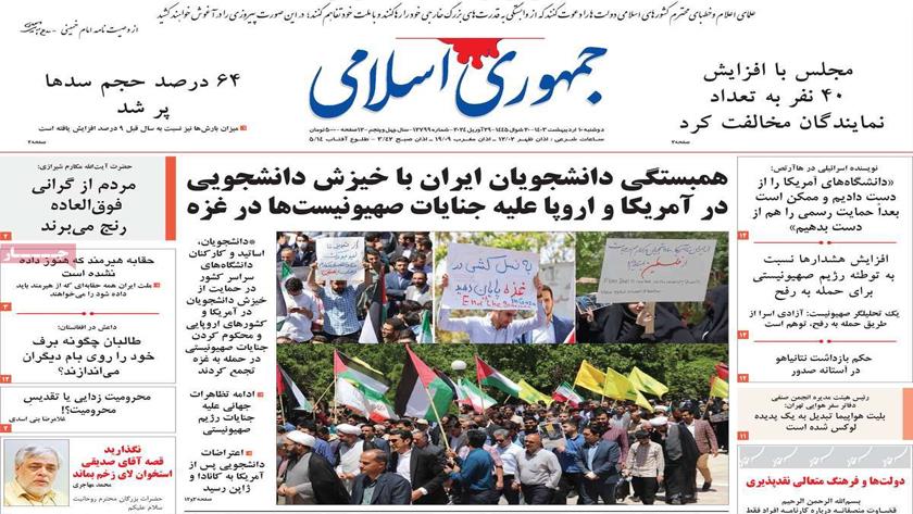 Iranpress: Iran newspapers: Iranian students gather in solidarity with US students 
