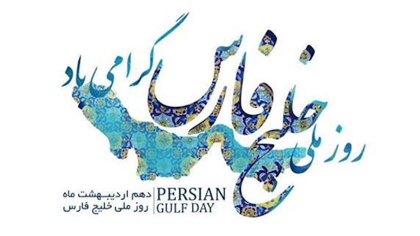 Iranpress: Minister of Guidance: Persian Gulf will remain Persian Gulf forever