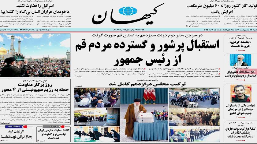 Iranpress: Iran Newspapers: Iran