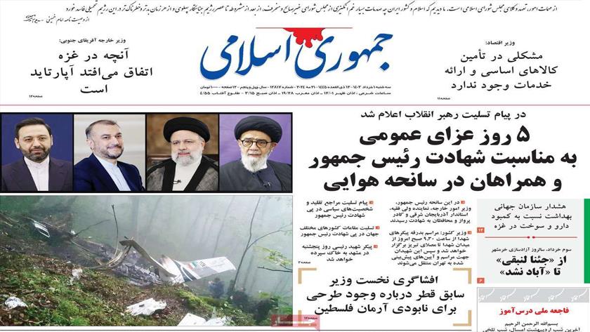 Iranpress: Iran Newspapers: Iran Announces Five Days Of Mourning After President Raisi Martyrdom