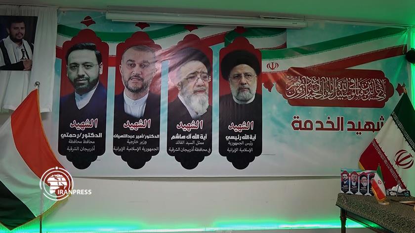 Iranpress: Yemenis Hail Positions of Late Iranian President Raisi