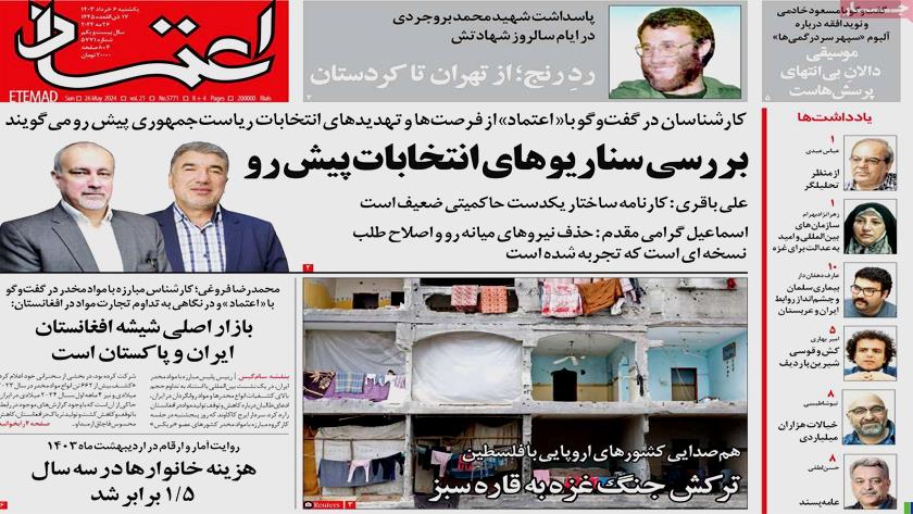 Iranpress: Iran newspapers: The arrow of the Gaza war hit the green continent