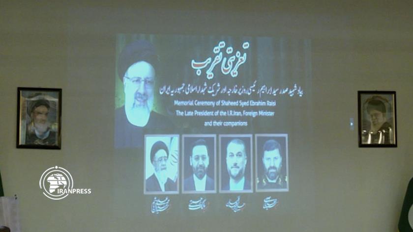 Iranpress: Pakistan holds commemoration ceremony for late Iran