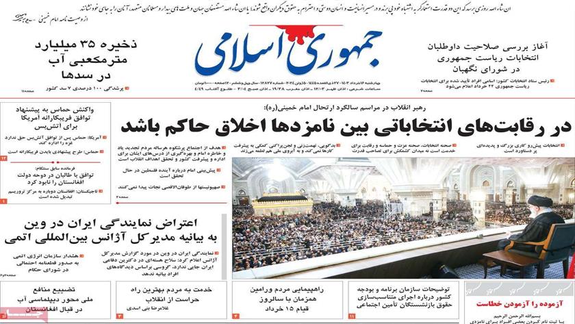 Iranpress: Iran Newspapers: Leader Advices Candidates Observe Morality in Election Campaigns