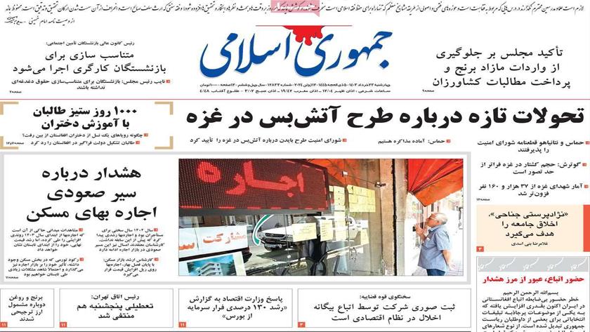 Iranpress: Iran newspapers: New developments about the ceasefire plan in Gaza