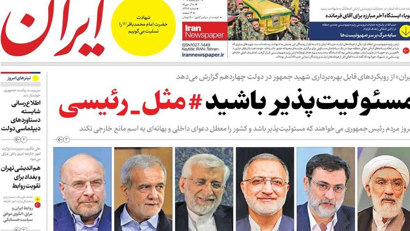 Iranpress: Iran Newspapers: Be Responsible Like Late Martyred President Raisi