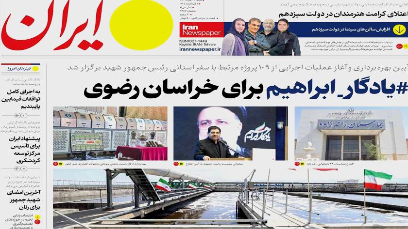 Iranpress: Iran newspapers: Iran Mashhad; inauguration of 109 construction projects 