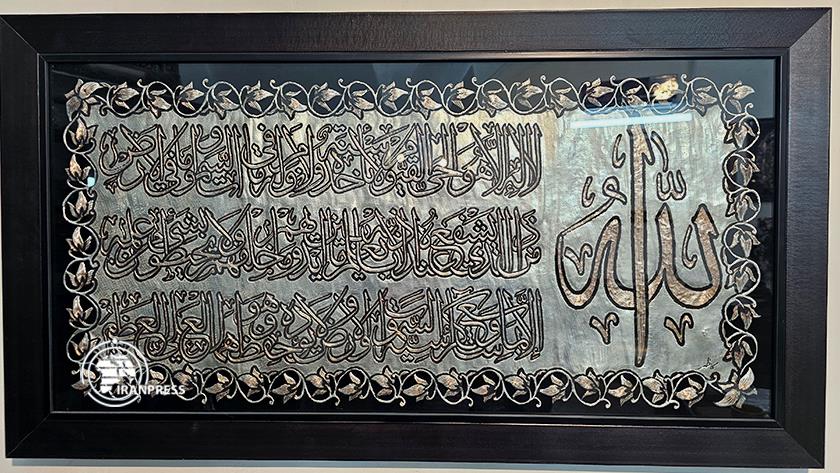 Iranpress: Engraving on Metal, ; Magnificent art , identity of  global city of Yazd