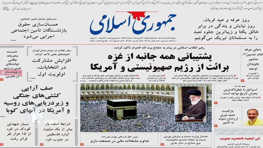 Iranpress: Iran Newspapers: Leader