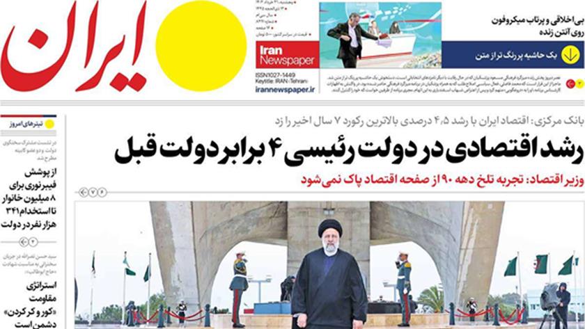 Iranpress: Iran Newspapers: Economic Growth in Raisi