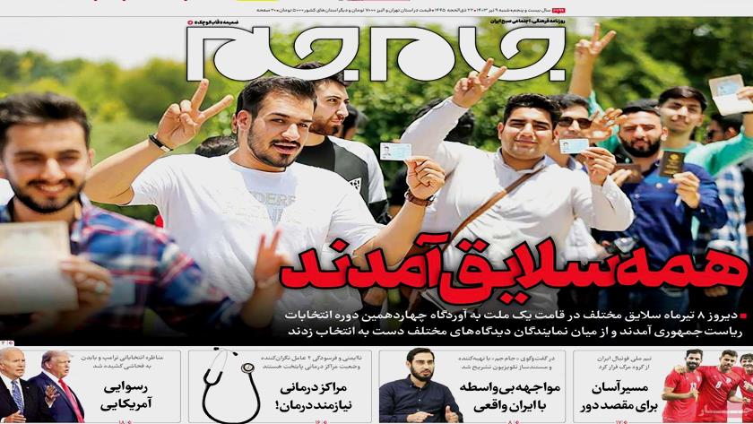 Iranpress: Iran Newspapers: Iranians vote for new president