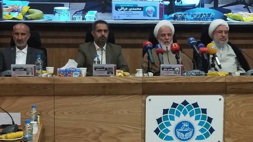 Iranpress: Tehran University Hosts 8th Conference on American Human Rights