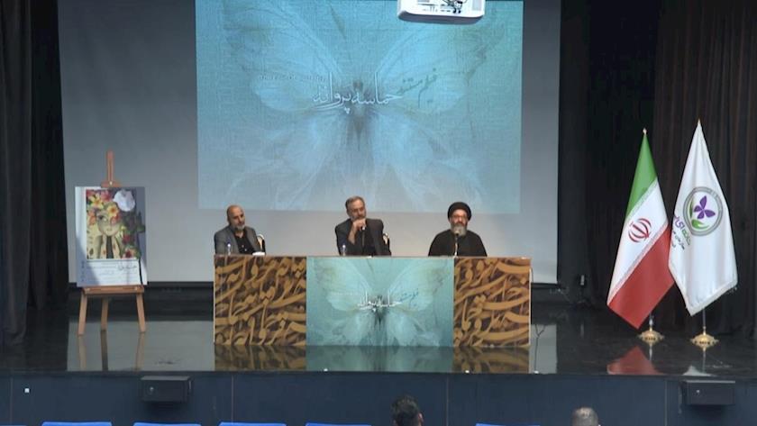 Iranpress: "Epic of the Butterfly": Documentary on Impact of Sanctions on Vulnerable Patients