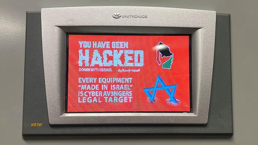 Iranpress: Anonymous Hacks Israeli Security Ministry, Gives it 48 Hours to End Gaza War