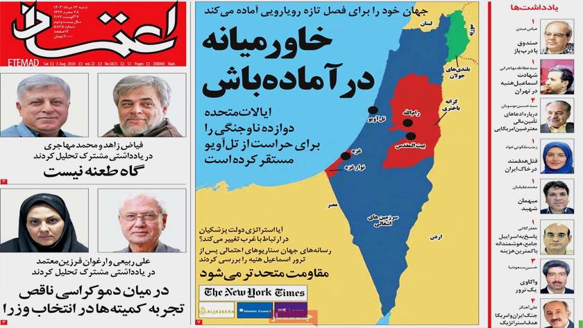 Iranpress: Iran newspapers: The Middle East on Alert