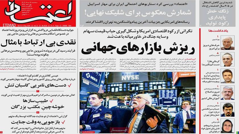 Iranpress: Iran Newspapers: Global Markets Plunge over Fears of US Slowdown