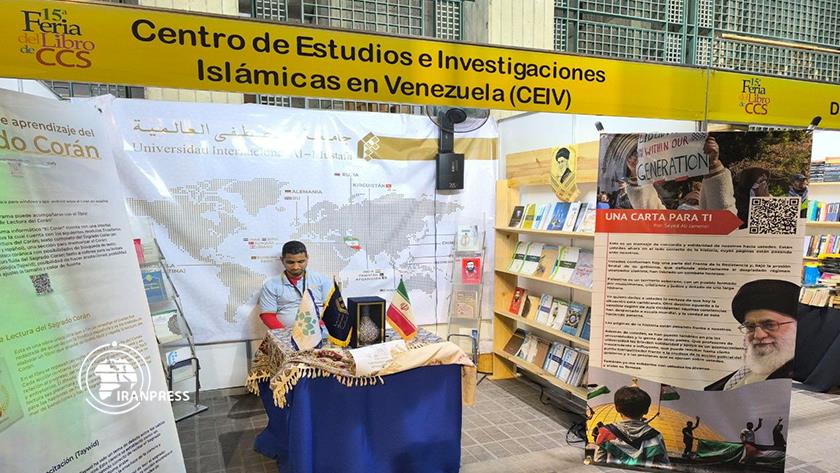 Iranpress: Iran Opens Booth in Caracas Book Fair