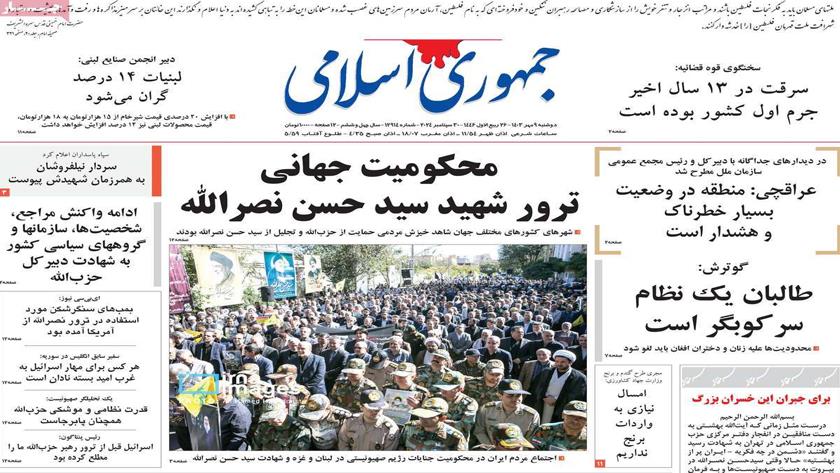 Iranpress: Iran Newspapers: International Condemnation of Assassination of Martyr Nasrallah