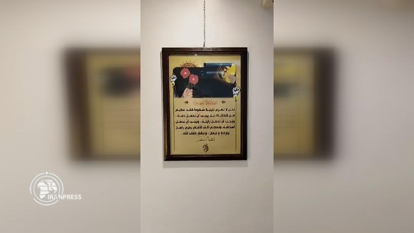 Iranpress: Photo Exhibition in Latakia in Honor of Martyr Nasrallah