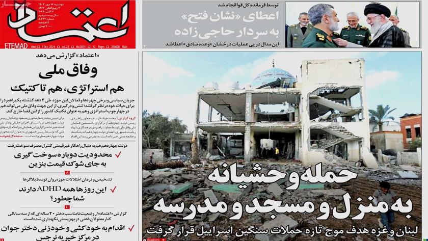 Iranpress: Iran newspapers: Israel Attacks on houses, Schools and Mosques