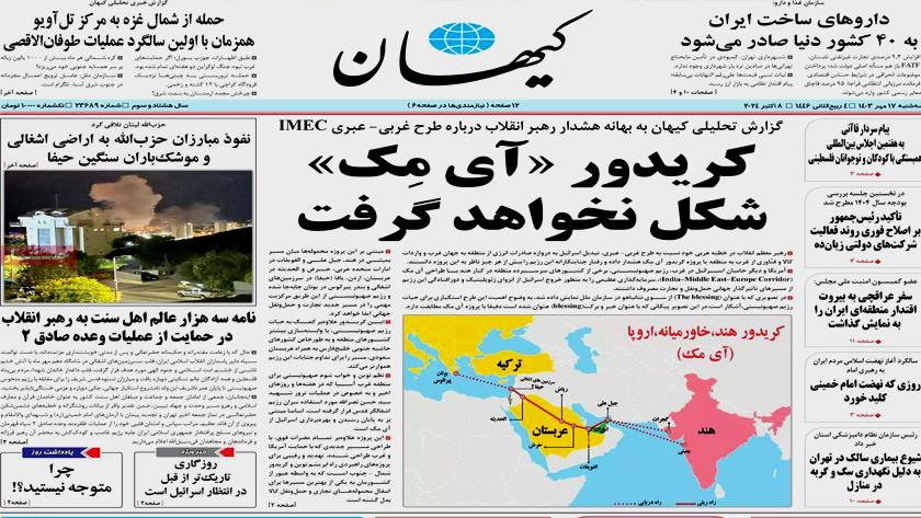 Iranpress: Iran Newspapers: Iran