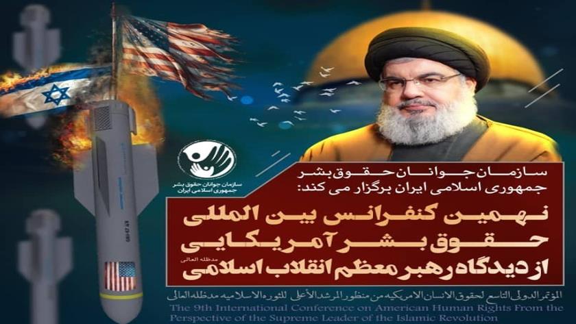 Iranpress: Senior Adviser: Hezbollah Power Shores up Despite Assassination of Nasrallah