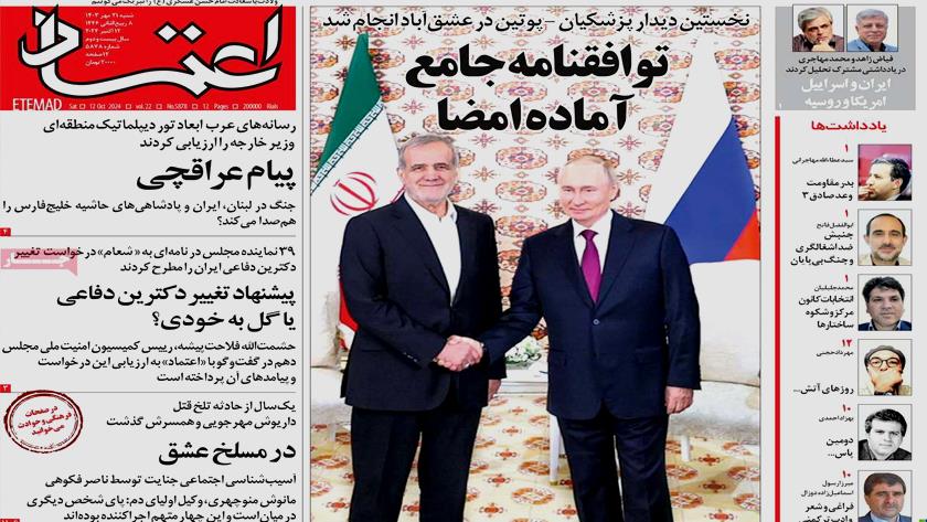 Iranpress: Iran Newspapers:  Iran and Russia Emphasize Boosting ‘Sincere and Strategic’ Ties 