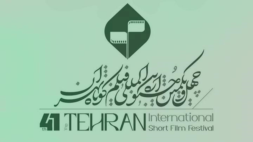 Iranpress: 41st Tehran International Short Film Festival in Autumn 