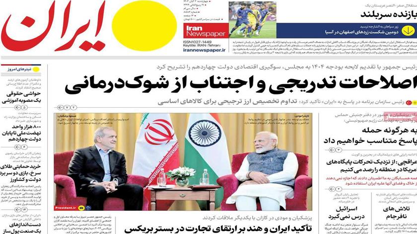 Iranpress: Iran Newspapers: Iran and India Emphasize Expanding Trade Relations within BRICS