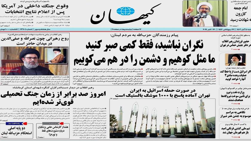 Iranpress: Iran Newspapers:  Israel Takes Ethnic Cleansing in Gaza to Next Level