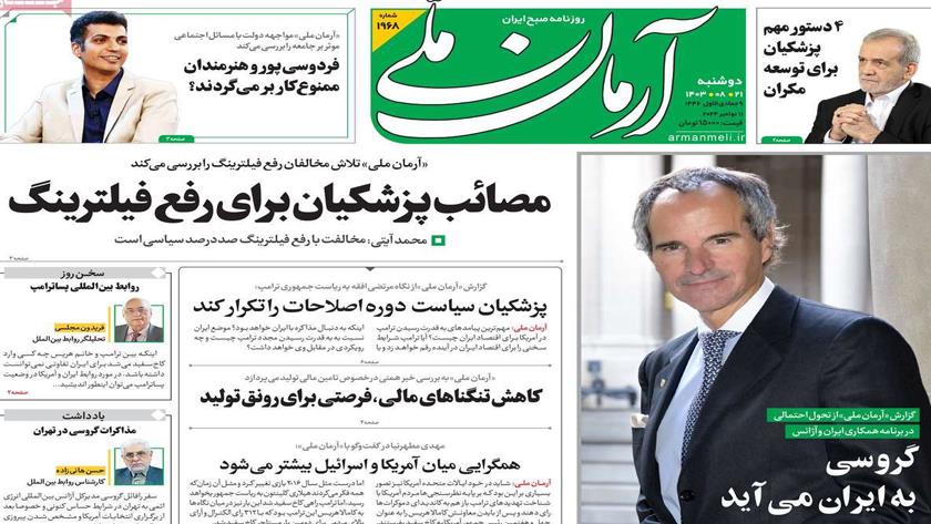 Iranpress: Iran newspapers: Grossi to Visit Tehran on Wednesday