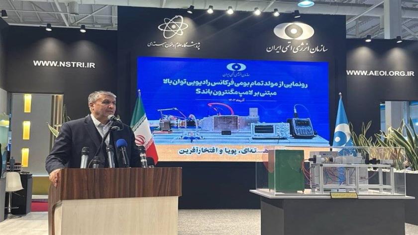 Iranpress: Iran Unveils Indigenous High-Power S-Band RF Generator